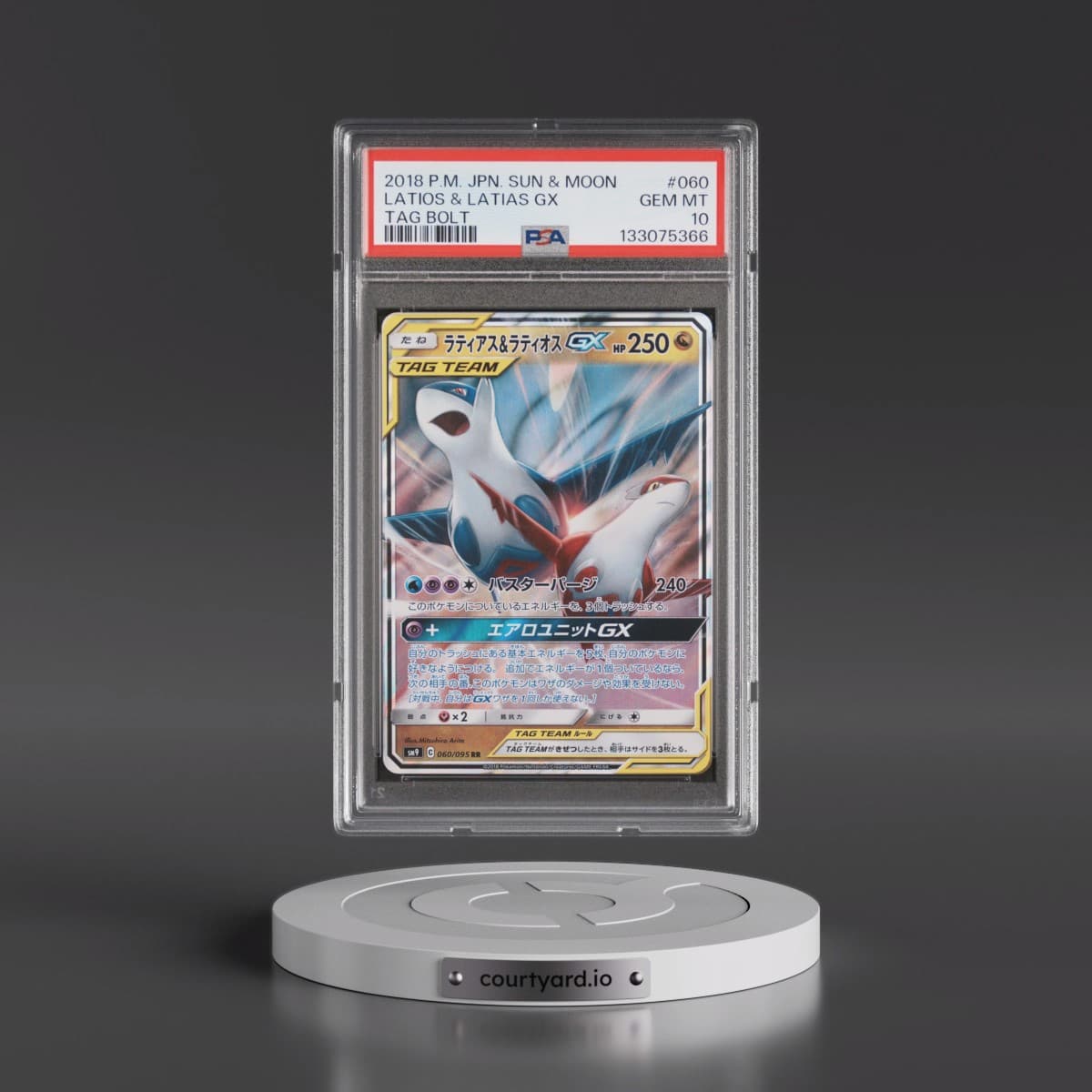 2018 Pokémon Sun & Moon Tag Bolt #060 Latias & Latios GX - Holo (PSA 10 GEM MINT)