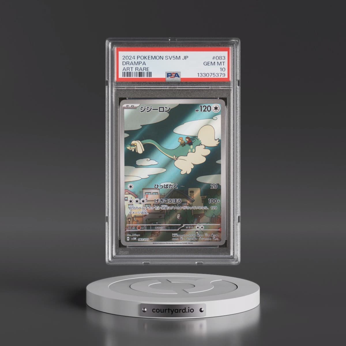 2024 Pokémon Sv5m-Cyber Judge #083 Drampa - Art Rare (PSA 10 GEM MINT)