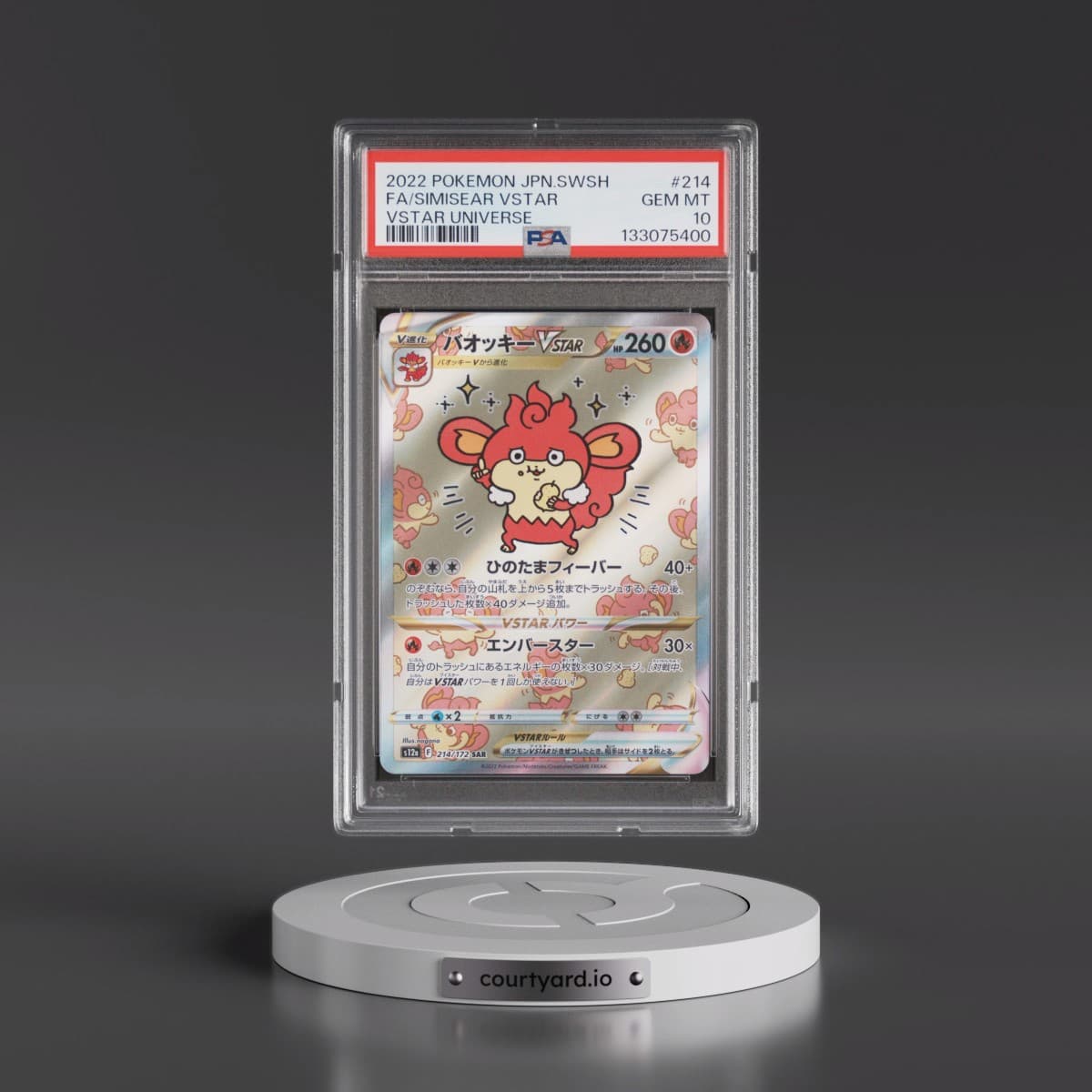 2022 Pokémon Sword & Shield Vstar Universe #214 Simisear Vstar - Full Art (PSA 10 GEM MINT)