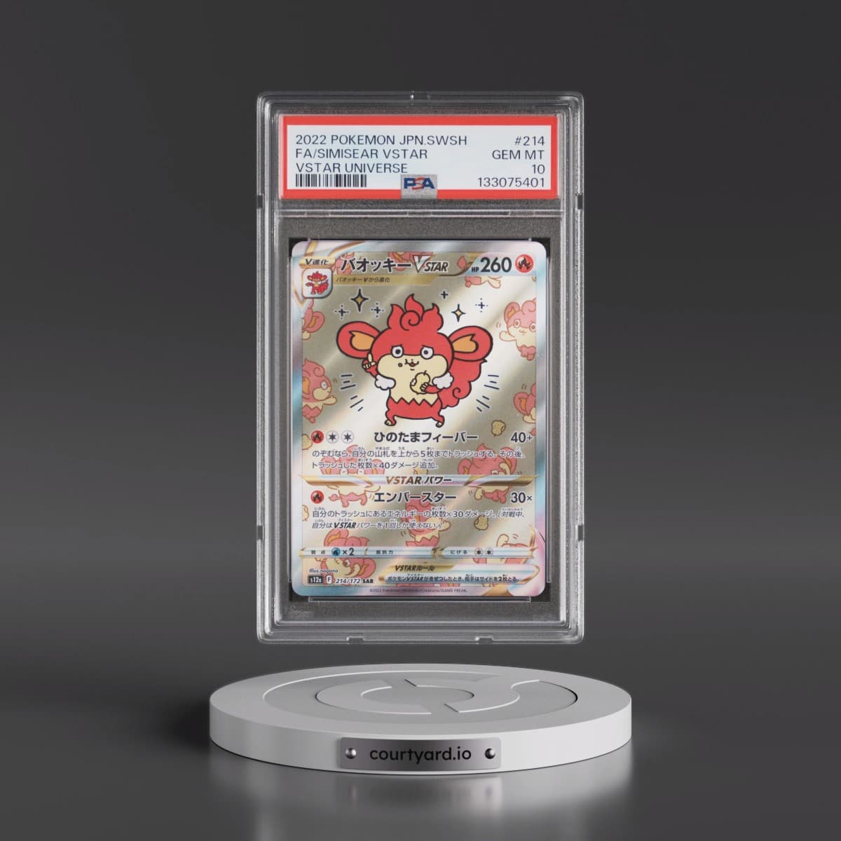 2022 Pokémon Sword & Shield Vstar Universe #214 Simisear Vstar - Full Art (PSA 10 GEM MINT)