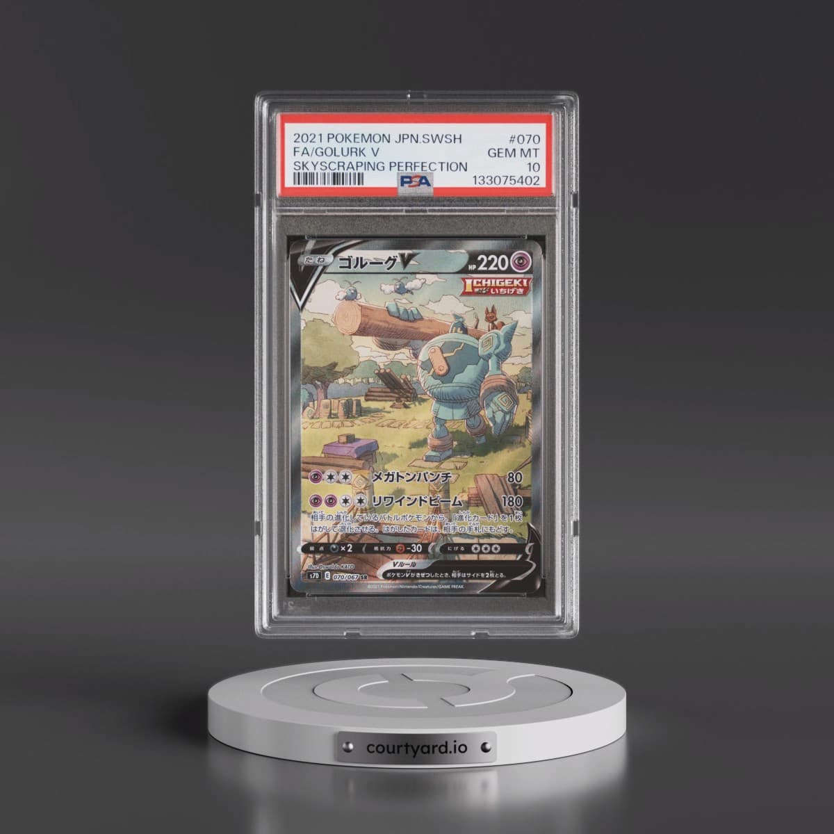 2021 Pokémon Sword & Shield Skyscraping Perfection #070 Golurk V - Holo Full Art (PSA 10 GEM MINT)