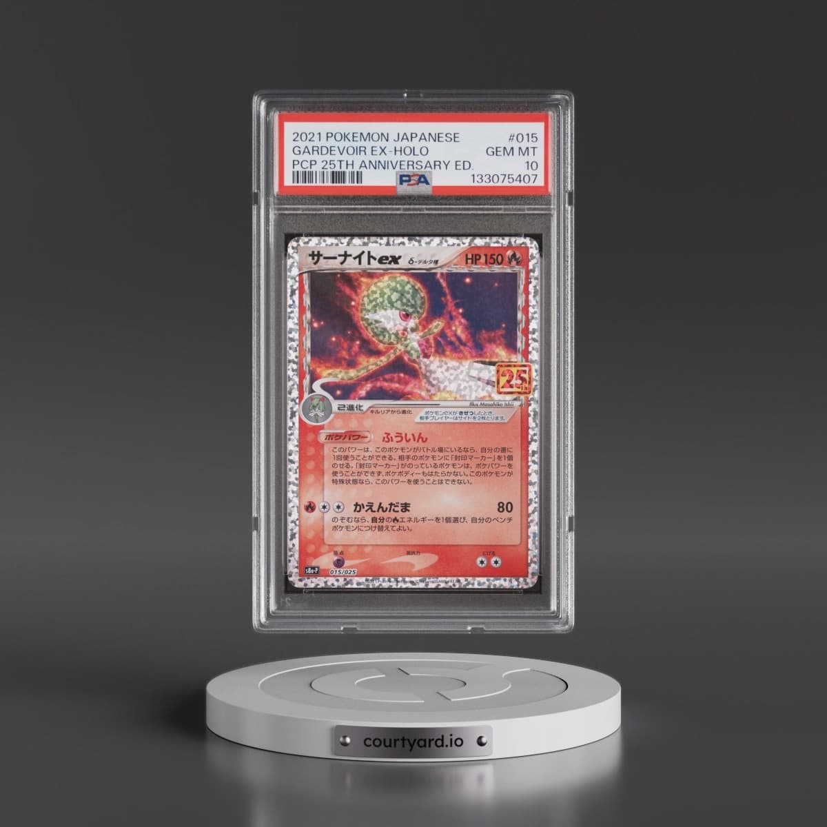 2021 Pokémon Promo Card Pack 25th Anniversary Edition #015 Gardevoir EX - Holo Holo (PSA 10 GEM MINT)