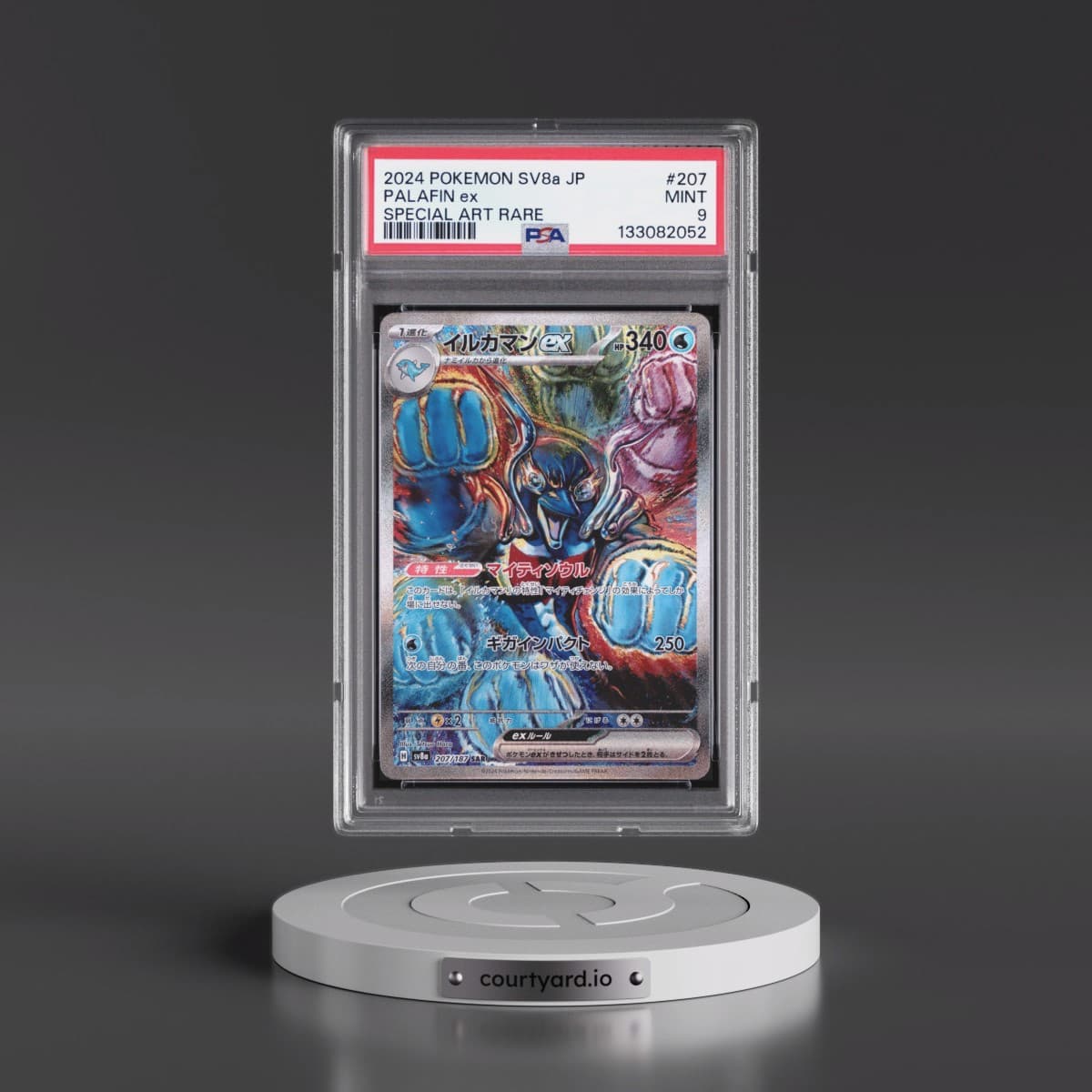 2024 Pokémon Sv8a-Terastal Fest EX #207 Palafin EX - Holo Special Art Rare (PSA 9 MINT)