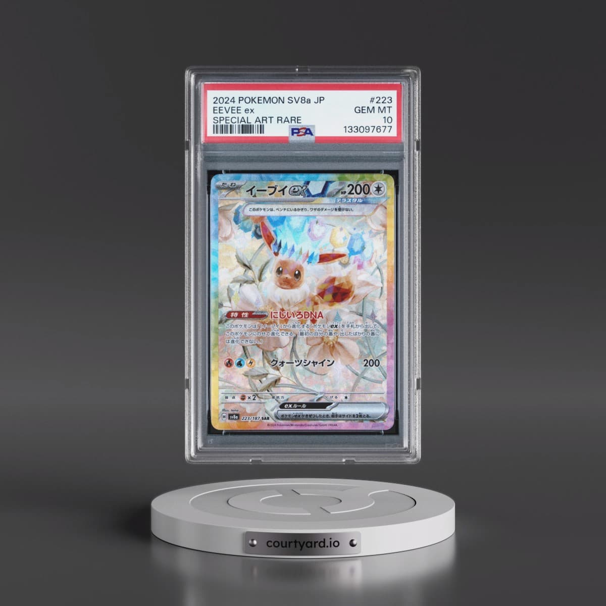 2024 Pokémon Sv8a-Terastal Fest EX #223 Eevee EX - Holo Special Art Rare (PSA 10 GEM MINT)