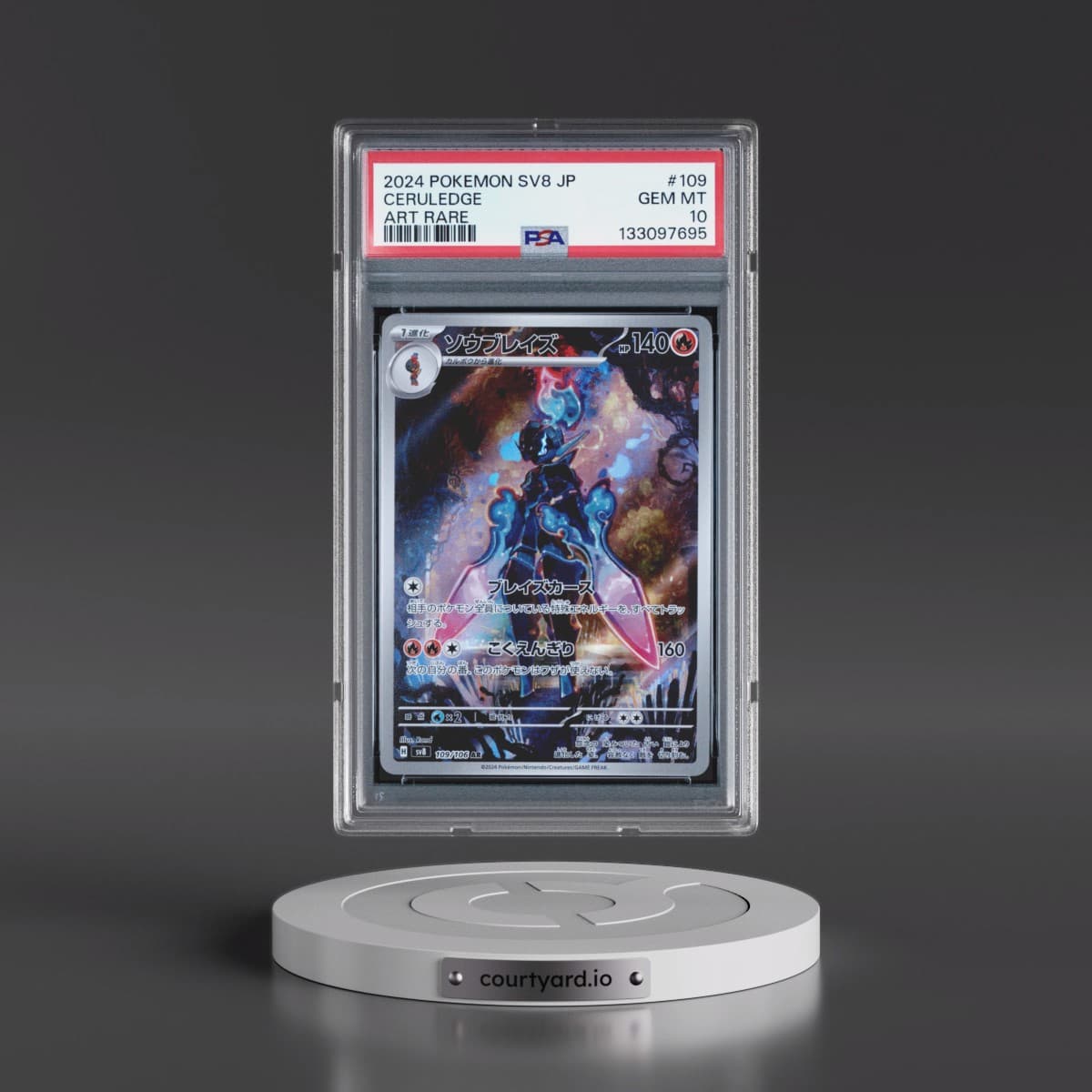 2024 Pokémon SV8-Super Electric Breaker #109 Ceruledge - Art Rare (PSA 10 GEM MINT)