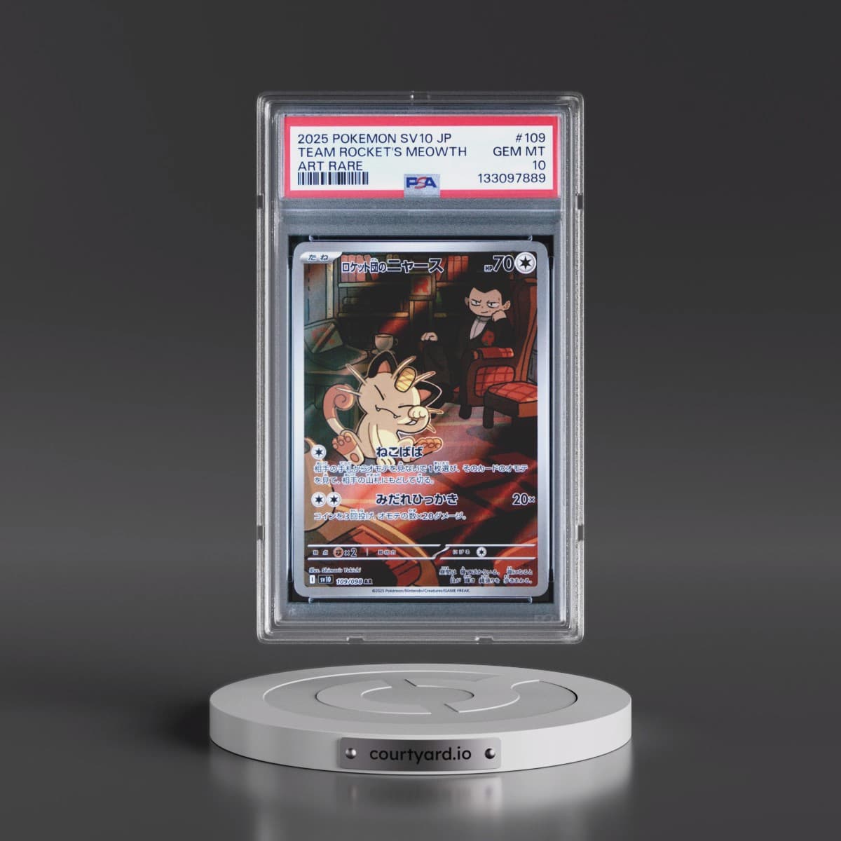 2025 Pokémon SV10-Glory of Team Rocket #109 Team Rocket's Meowth - Art Rare (PSA 10 GEM MINT)