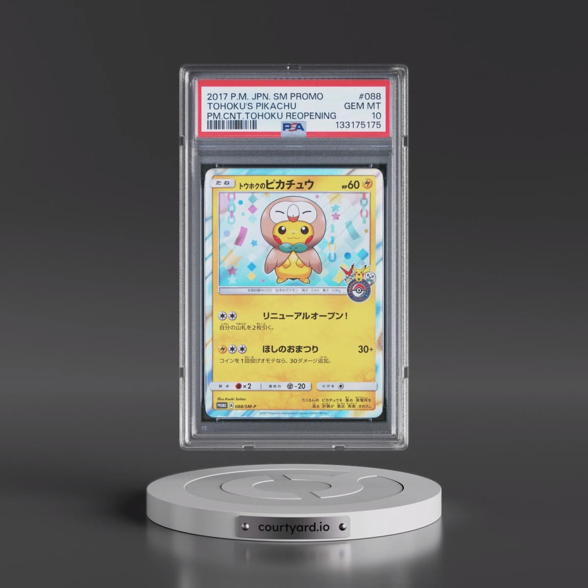 2017 Pokémon SM Promo #088 Tohoku's Pikachu - Pokemon Center Tohoku Reopening (PSA 10 GEM MINT)