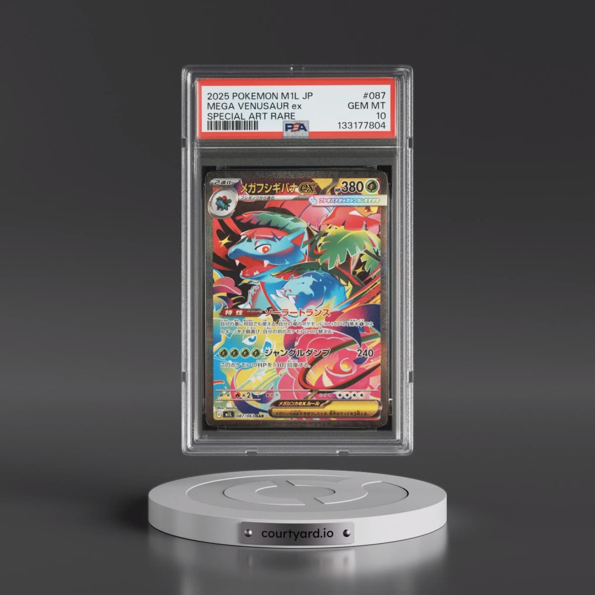 2025 Pokémon M1l-Mega Brave #087 Mega Venusaur EX - Holo Special Art Rare (PSA 10 GEM MINT)