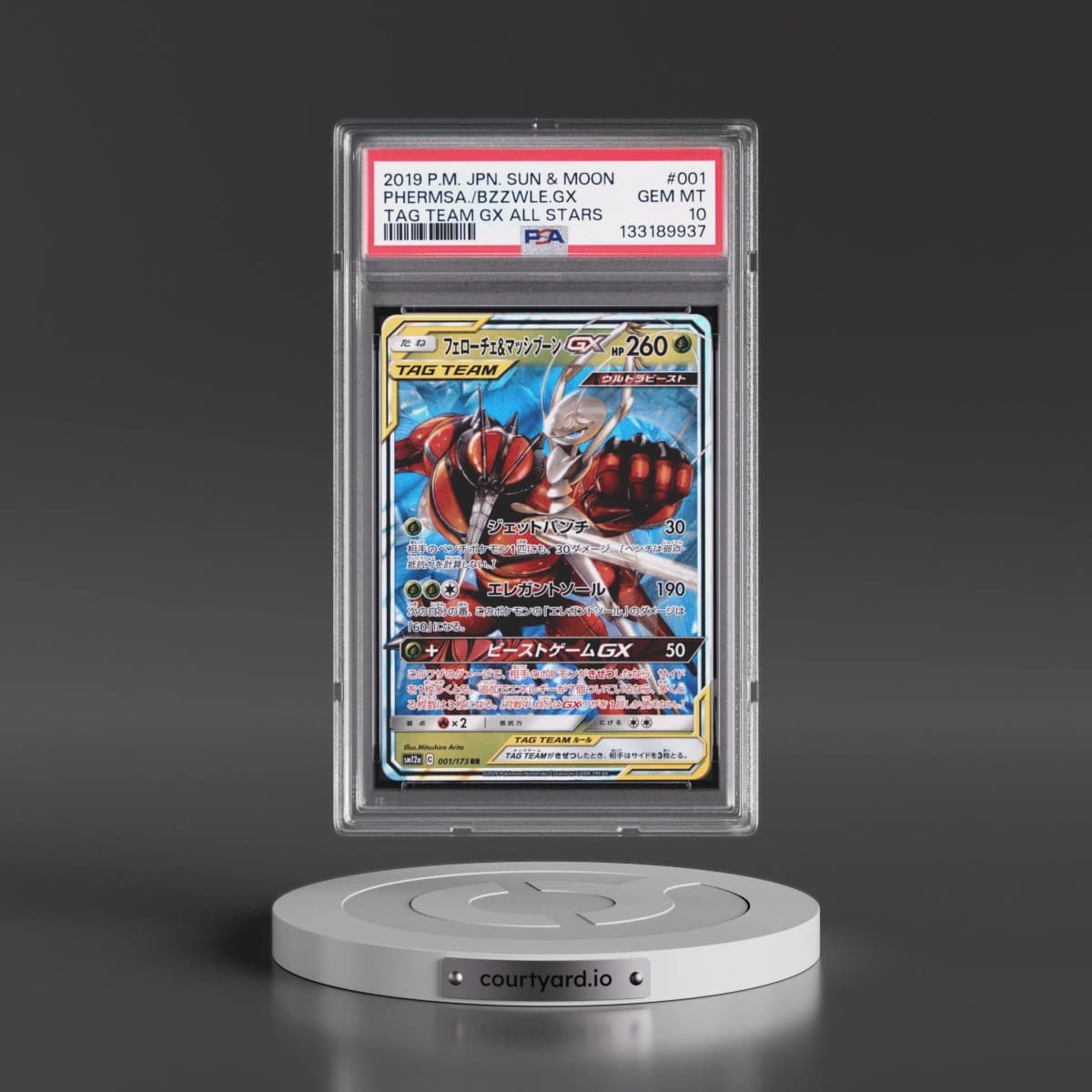 2019 Pokémon Sun & Moon Tag Team GX All Stars #001 Pheromosa & Buzzwole GX - Holo (PSA 10 GEM MINT)