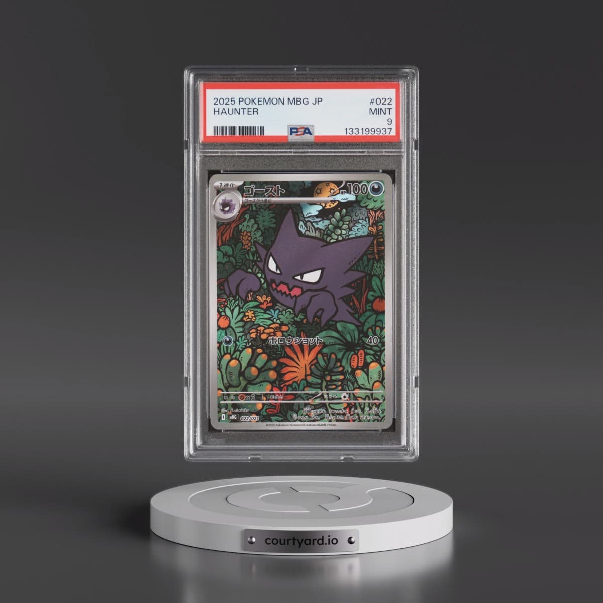 2025 Pokémon Mbg-Mega Starter Set Mega Gengar EX #022 Haunter (PSA 9 MINT)