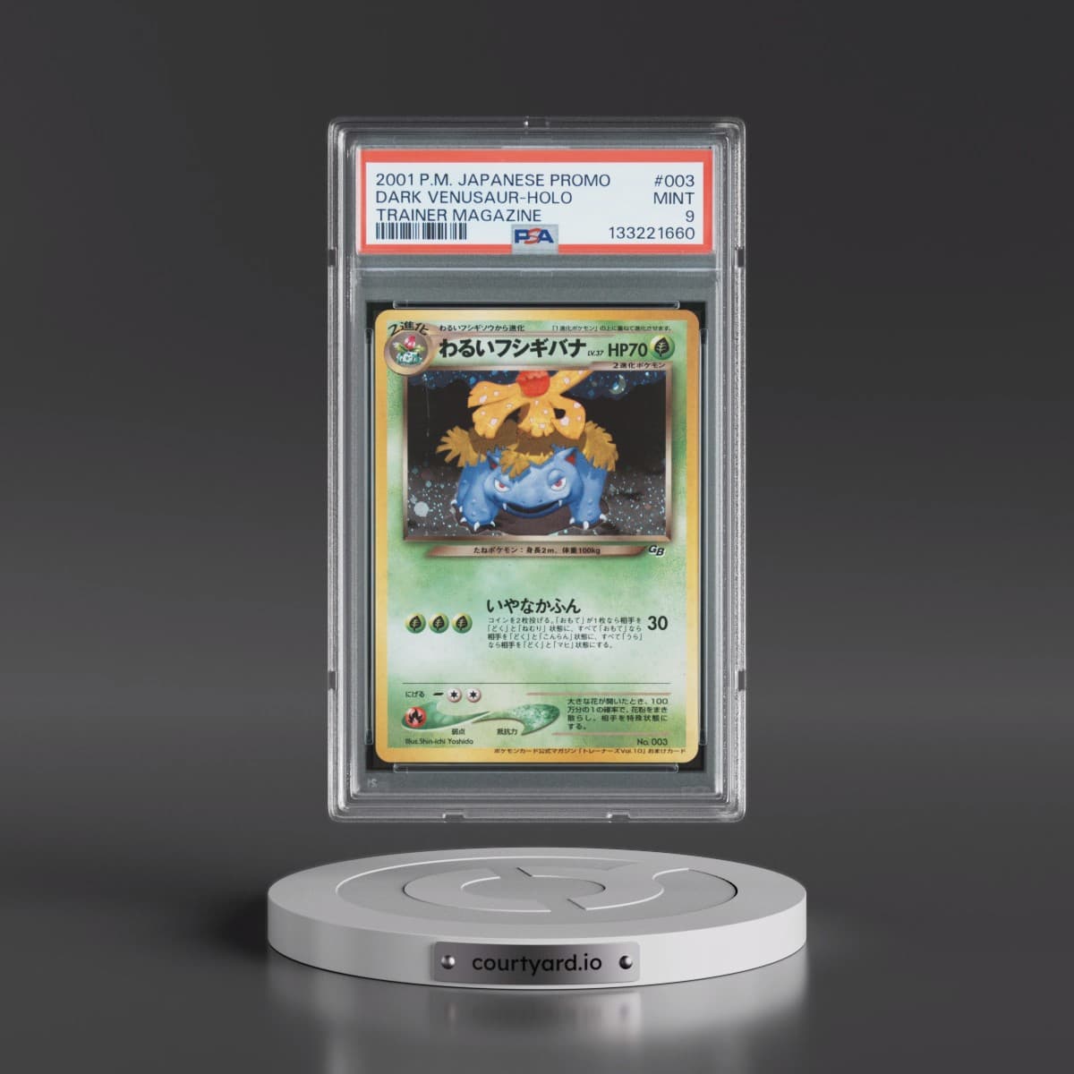 2001 Pokémon Promo #003 Dark Venusaur - Holo Trainer Magazine (PSA 9 MINT)