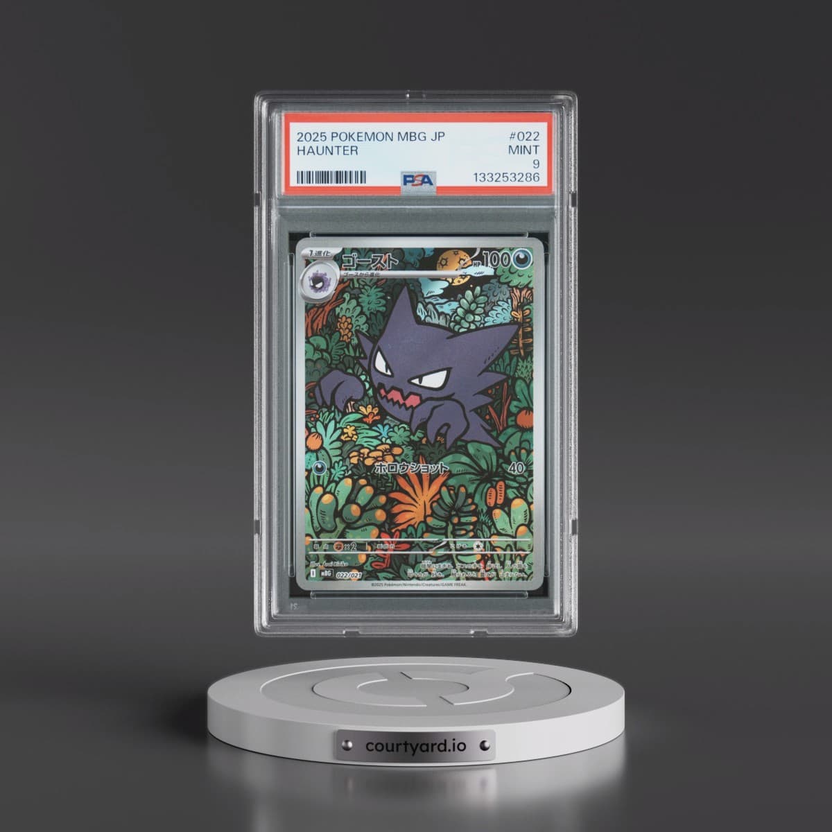 2025 Pokémon Mbg-Mega Starter Set Mega Gengar EX #022 Haunter (PSA 9 MINT)