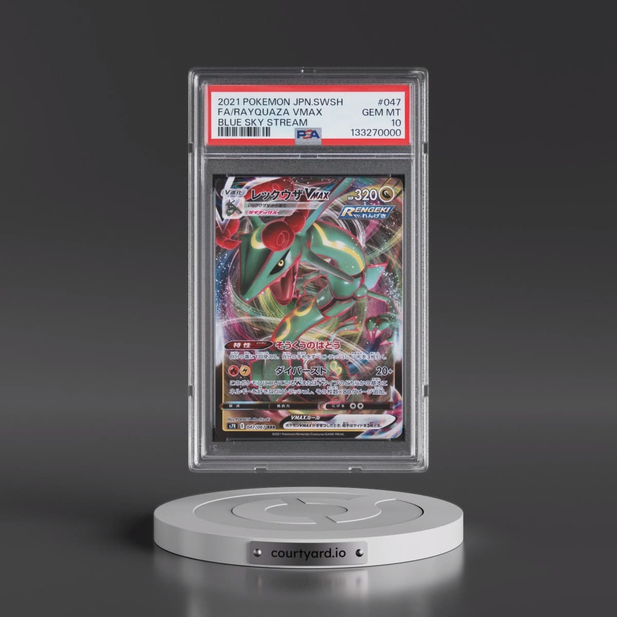 2021 Pokémon Sword & Shield Blue Sky Stream #047 Rayquaza Vmax - Full Art (PSA 10 GEM MINT)