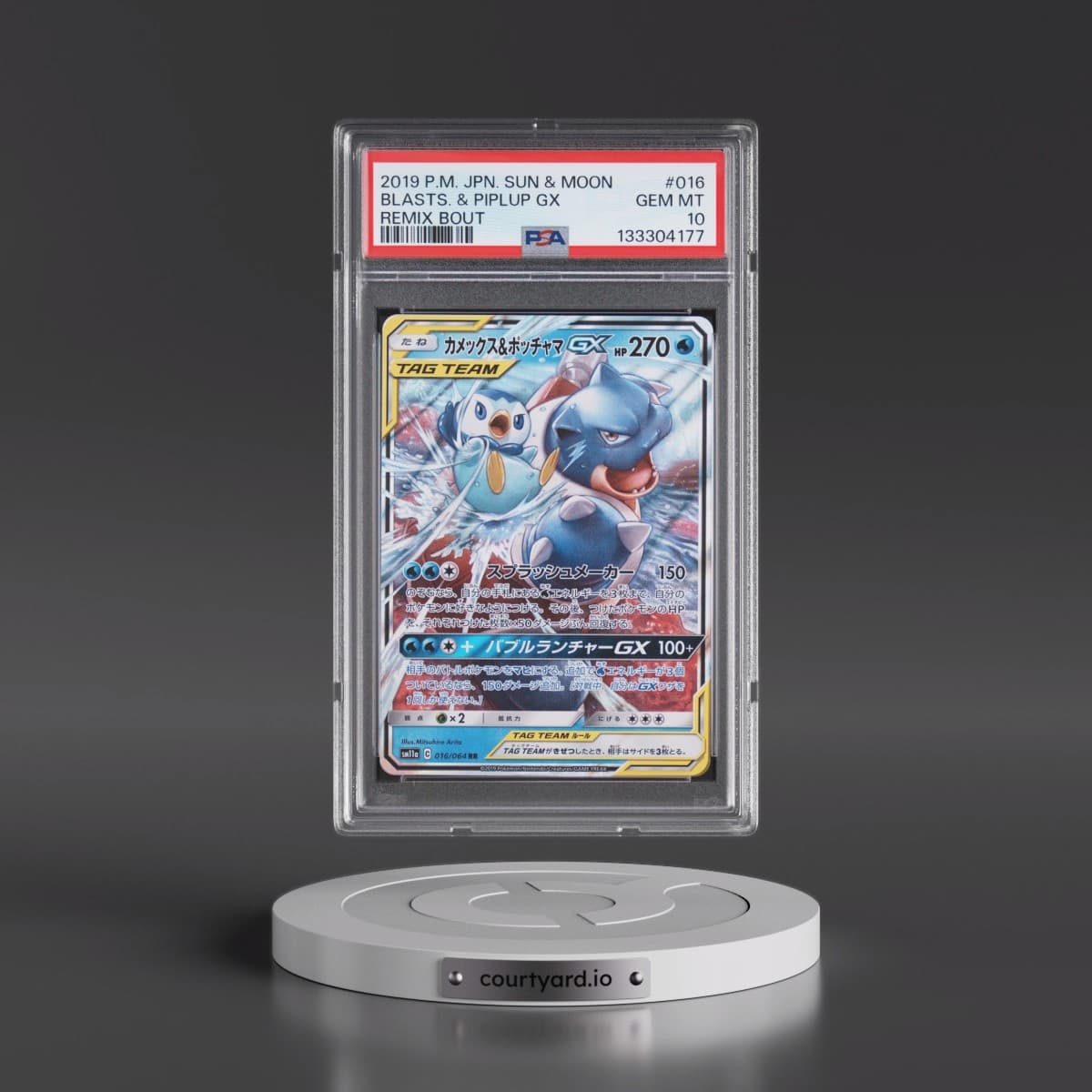 2019 Pokémon Sun & Moon Remix Bout #016 Blastoise & Piplup GX - Holo (PSA 10 GEM MINT)