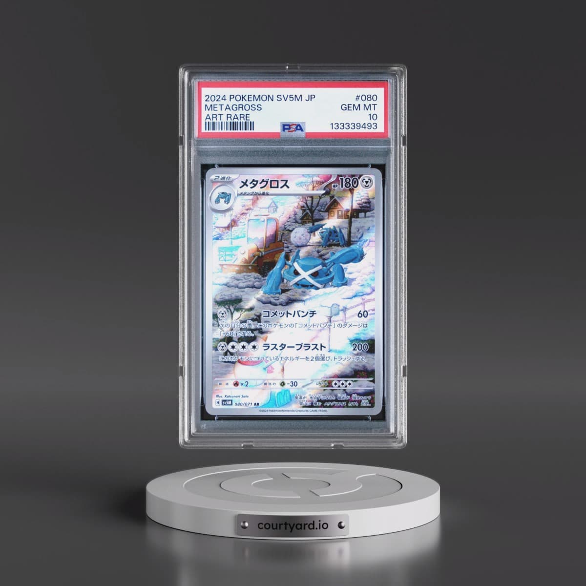 2024 Pokémon Sv5m-Cyber Judge #080 Metagross - Art Rare (PSA 10 GEM MINT)