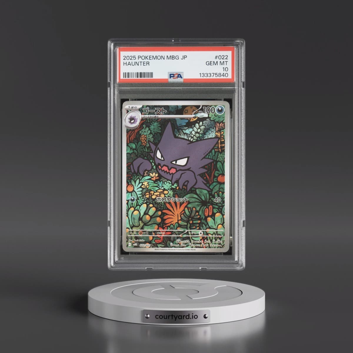 2025 Pokémon Mbg-Mega Starter Set Mega Gengar EX #022 Haunter (PSA 10 GEM MINT)