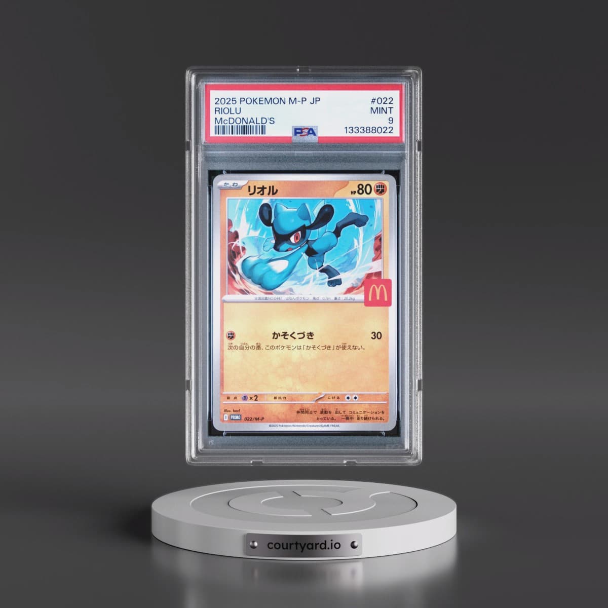 2025 Pokémon M-P Promo #022 Riolu - McDonald's (PSA 9 MINT)