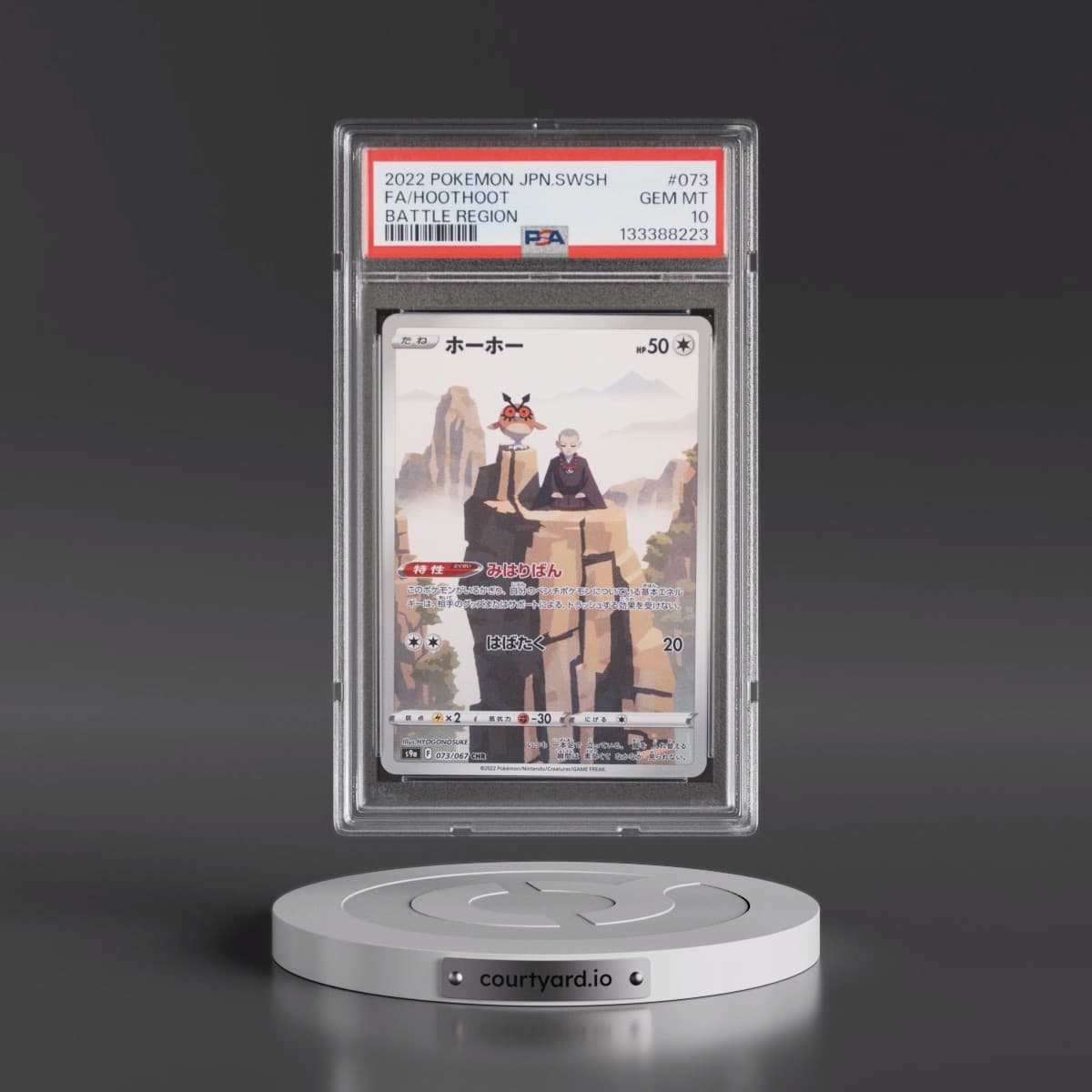 2022 Pokémon Sword & Shield Battle Region #073 Hoothoot - Full Art (PSA 10 GEM MINT)