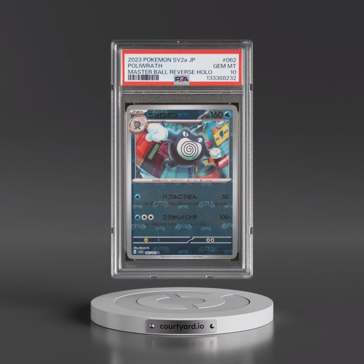 2023 Pokémon Sv2a-Pokémon 151 #062 Poliwrath - Reverse Holo Master Ball (PSA 10 GEM MINT)