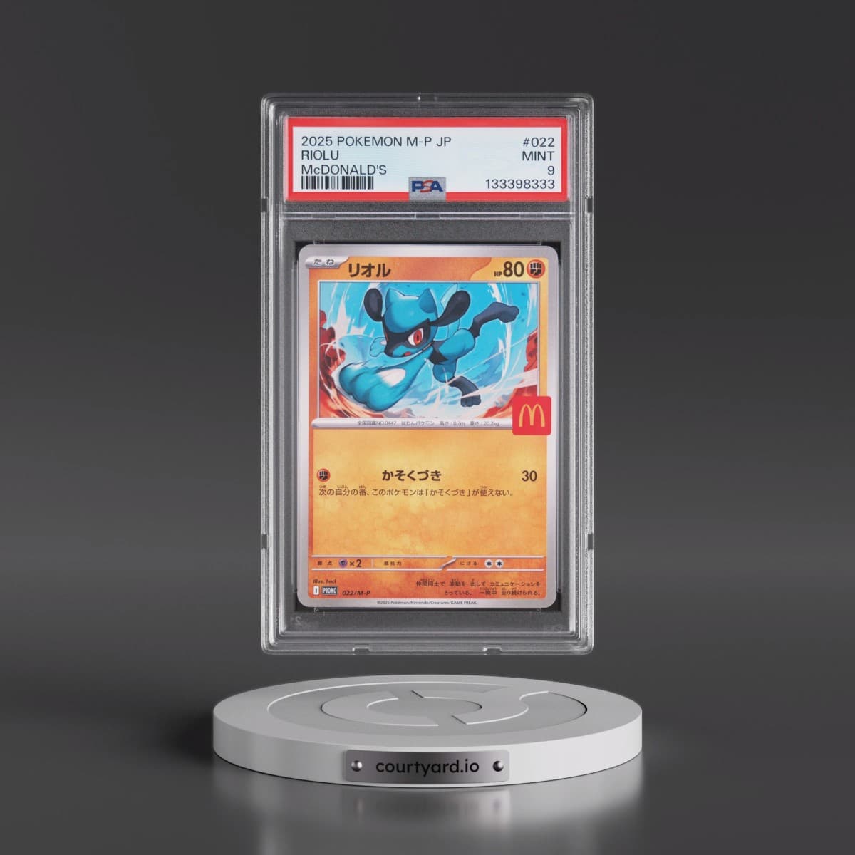 2025 Pokémon M-P Promo #022 Riolu - McDonald's (PSA 9 MINT)