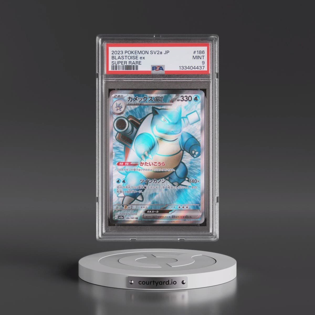 2023 Pokémon Sv2a-Pokémon 151 #186 Blastoise EX - Holo Super Rare (PSA 9 MINT)