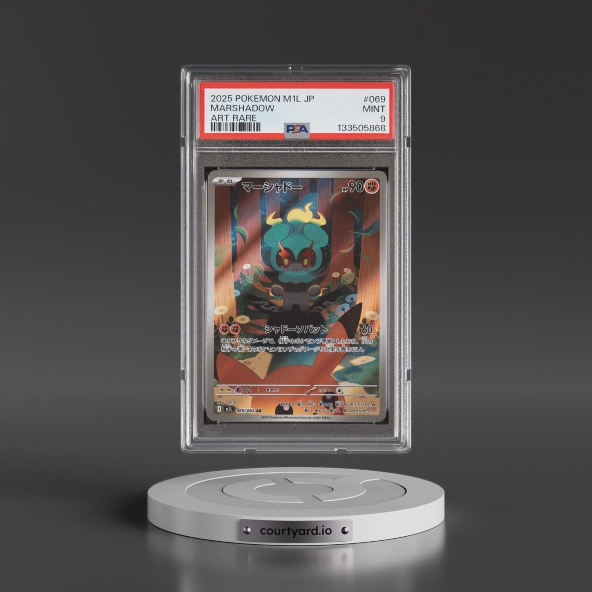 2025 Pokémon M1l-Mega Brave #069 Marshadow - Art Rare (PSA 9 MINT)