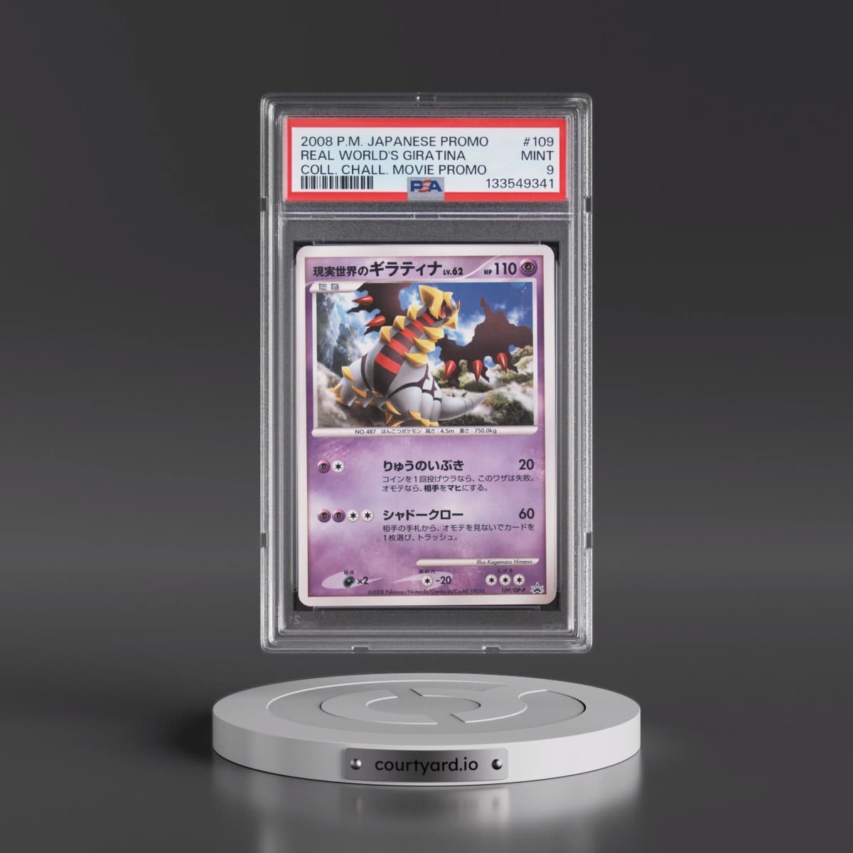 2008 Pokémon Promo #109 Real World's Giratina - Collection Challenge Movie Promo (PSA 9 MINT)