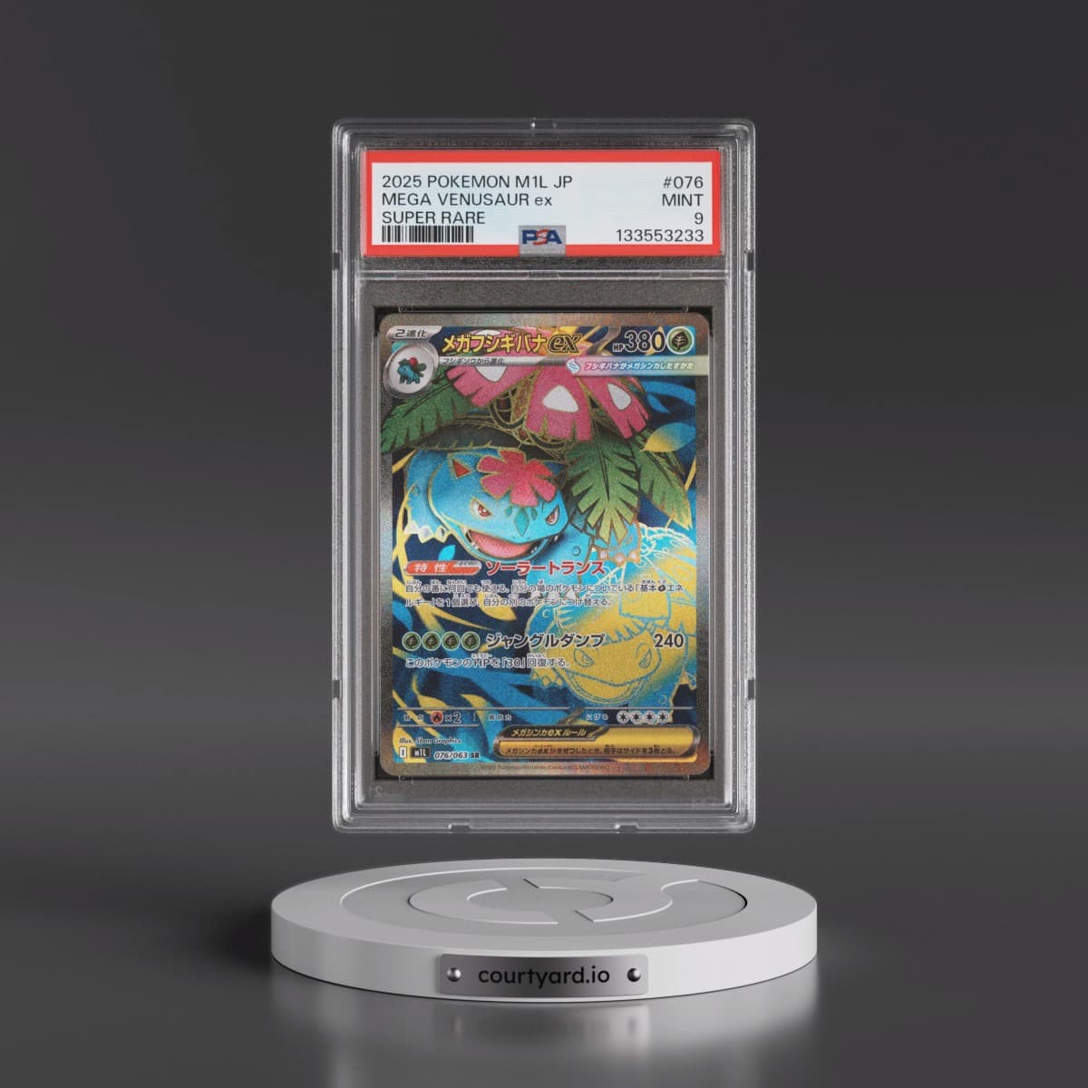 2025 Pokémon M1l-Mega Brave #076 Mega Venusaur EX - Holo Super Rare (PSA 9 MINT)