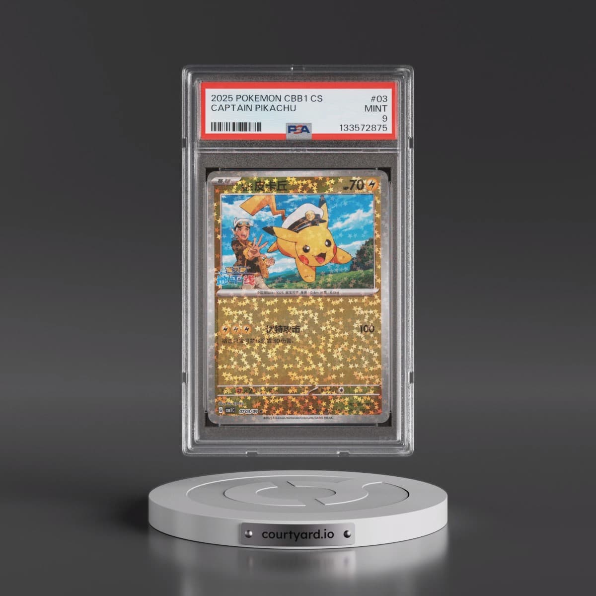2025 Pokémon Simplified CBB1 C-Gem Pack Vol 1 #03 Captain Pikachu (PSA 9 MINT)