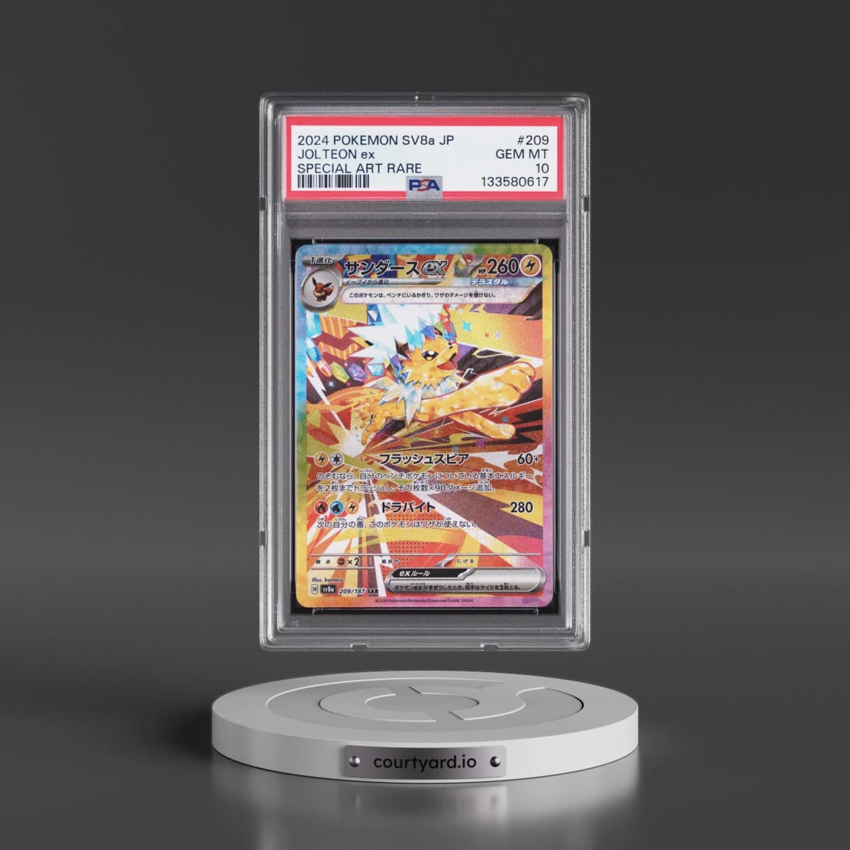 2024 Pokémon Sv8a-Terastal Fest EX #209 Jolteon EX - Holo Special Art Rare (PSA 10 GEM MINT)