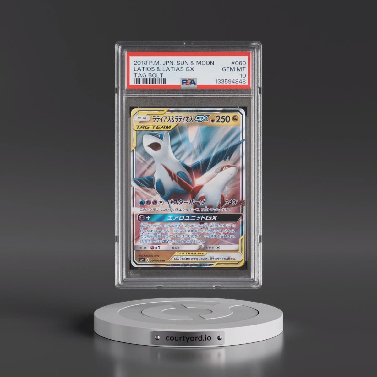 2018 Pokémon Sun & Moon Tag Bolt #060 Latias & Latios GX - Holo (PSA 10 GEM MINT)
