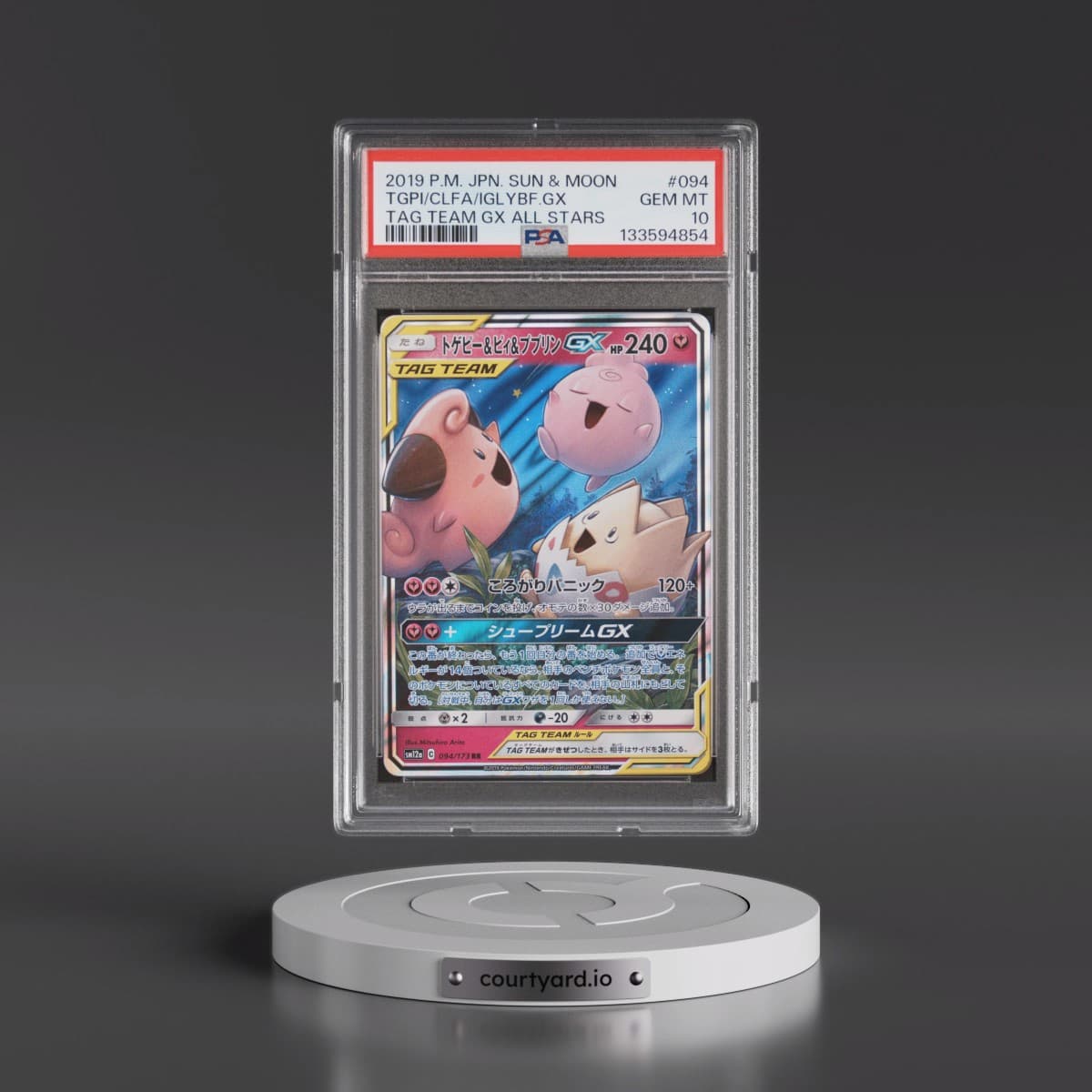 2019 Pokémon Sun & Moon Tag Team GX All Stars #094 Togepi & Cleffa & Igglybuff GX - Holo (PSA 10 GEM MINT)