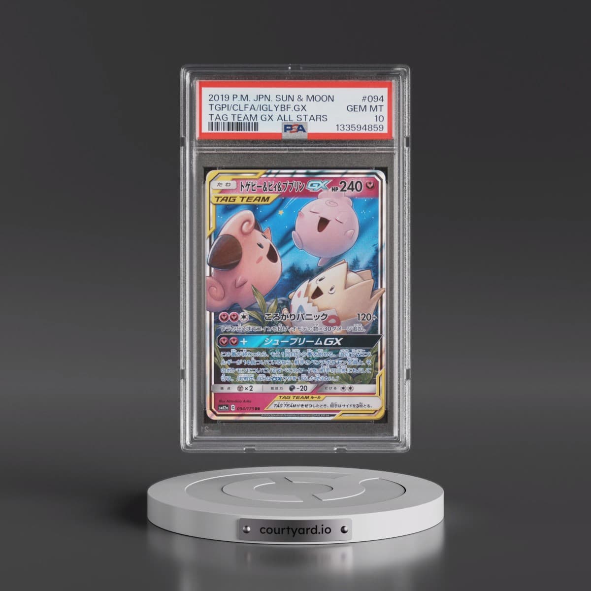 2019 Pokémon Sun & Moon Tag Team GX All Stars #094 Togepi & Cleffa & Igglybuff GX - Holo (PSA 10 GEM MINT)