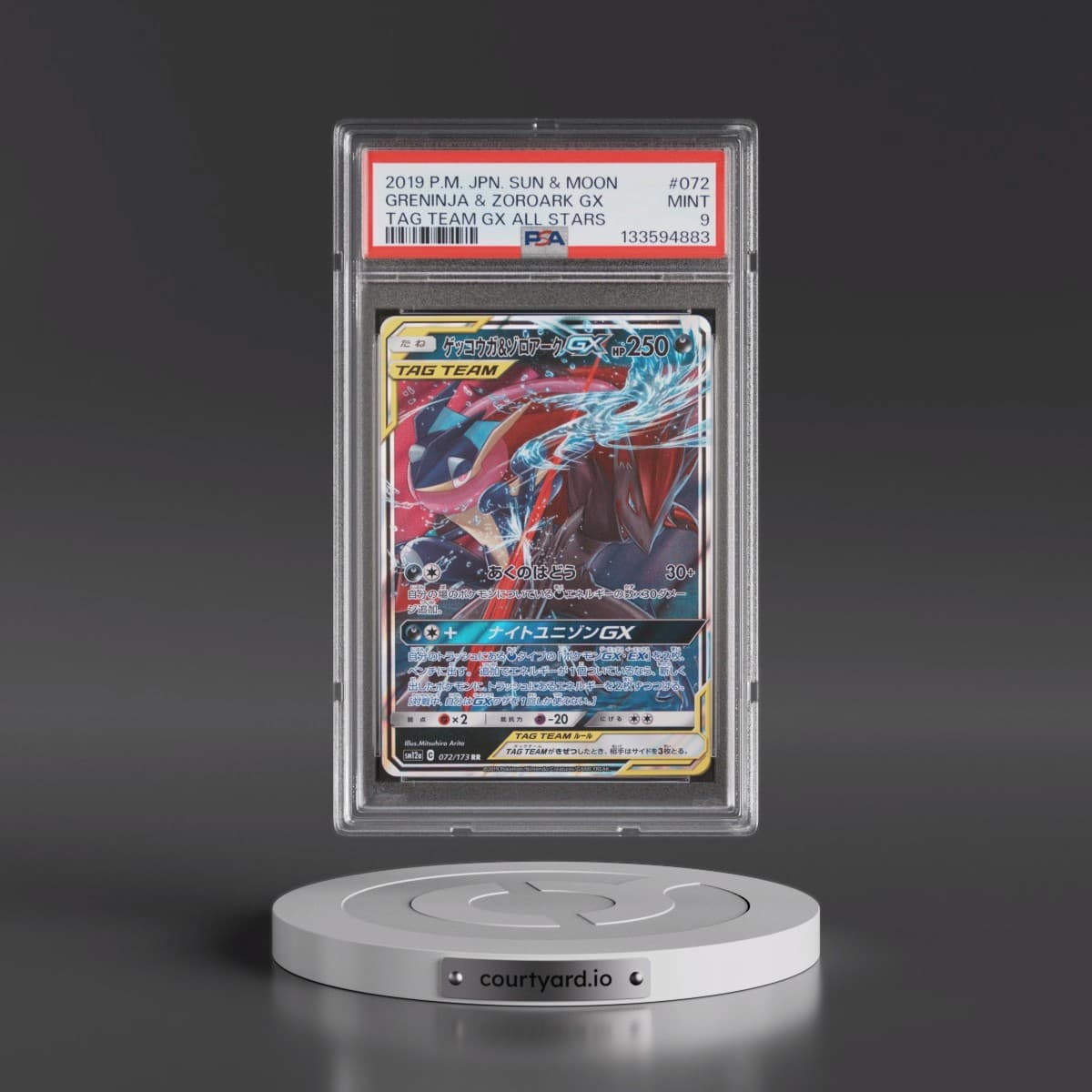 2019 Pokémon Sun & Moon Tag Team GX All Stars #072 Greninja & Zoroark GX - Holo (PSA 9 MINT)