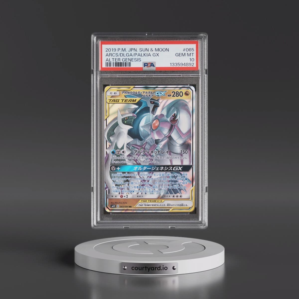 2019 Pokémon Sun & Moon Alter Genesis #065 Arceus & Dialga & Palkia GX - Holo (PSA 10 GEM MINT)