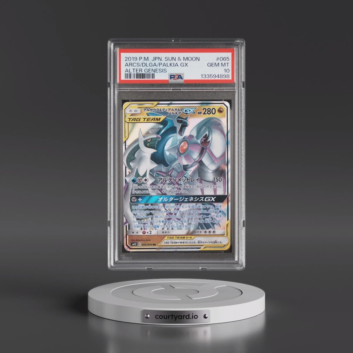 2019 Pokémon Sun & Moon Alter Genesis #065 Arceus & Dialga & Palkia GX - Holo (PSA 10 GEM MINT)