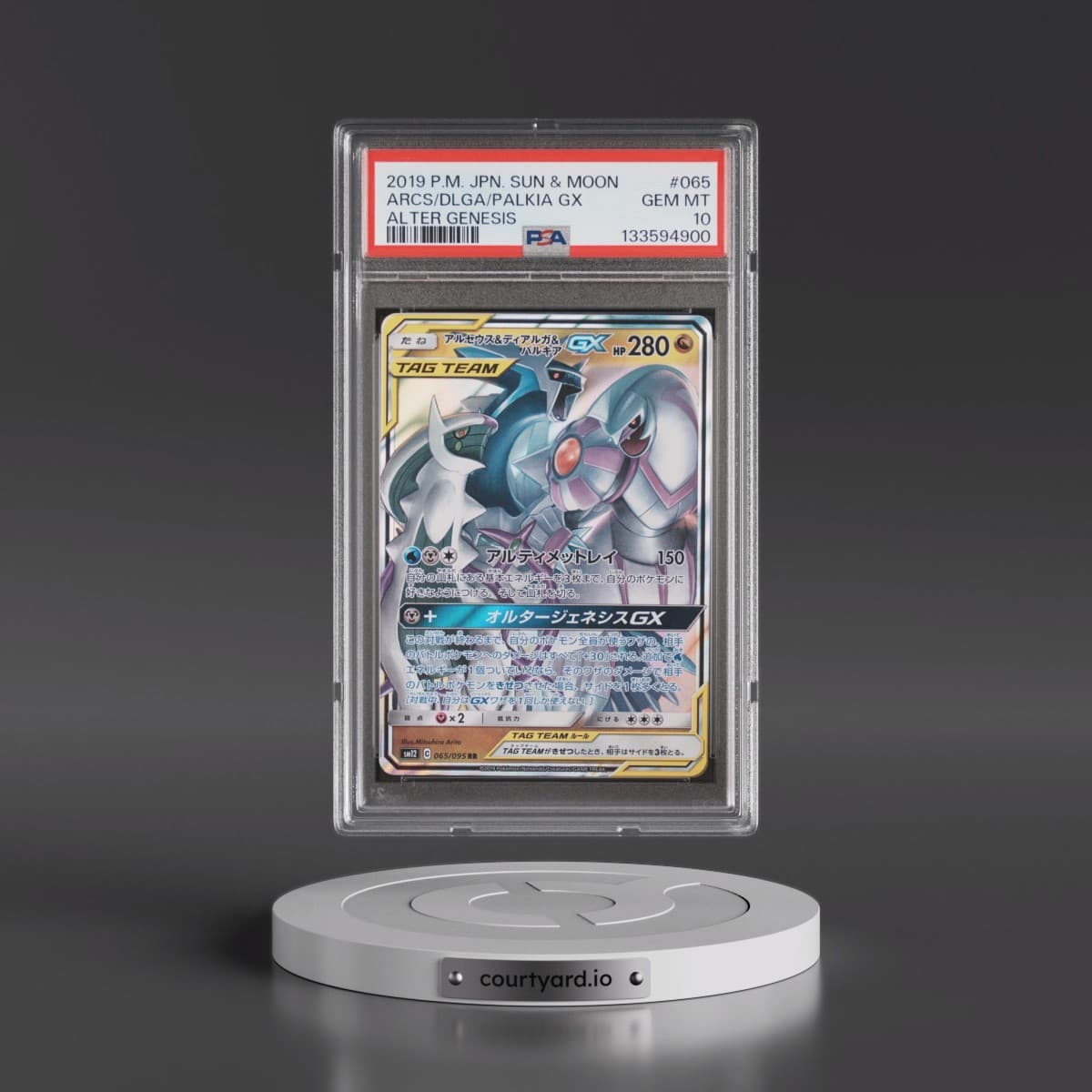 2019 Pokémon Sun & Moon Alter Genesis #065 Arceus & Dialga & Palkia GX - Holo (PSA 10 GEM MINT)