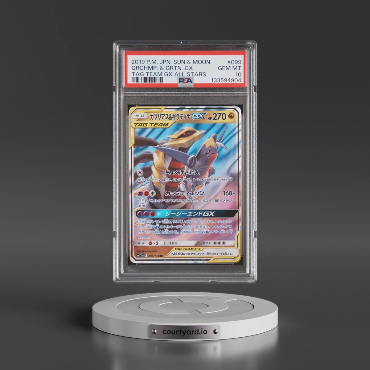 2019 Pokémon Sun & Moon Tag Team GX All Stars #099 Garchomp & Giratina GX - Holo (PSA 10 GEM MINT)