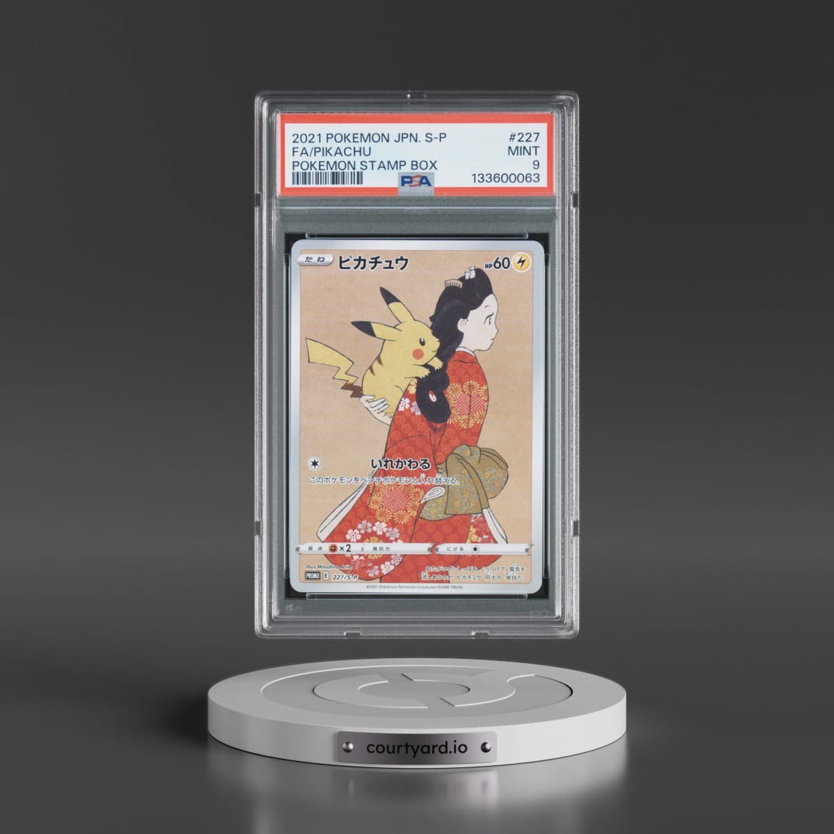 Pokémon S Promo