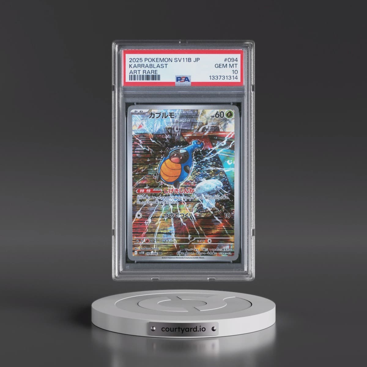 2025 Pokémon Sv11b-Black Bolt #094 Karrablast - Art Rare (PSA 10 GEM MINT)