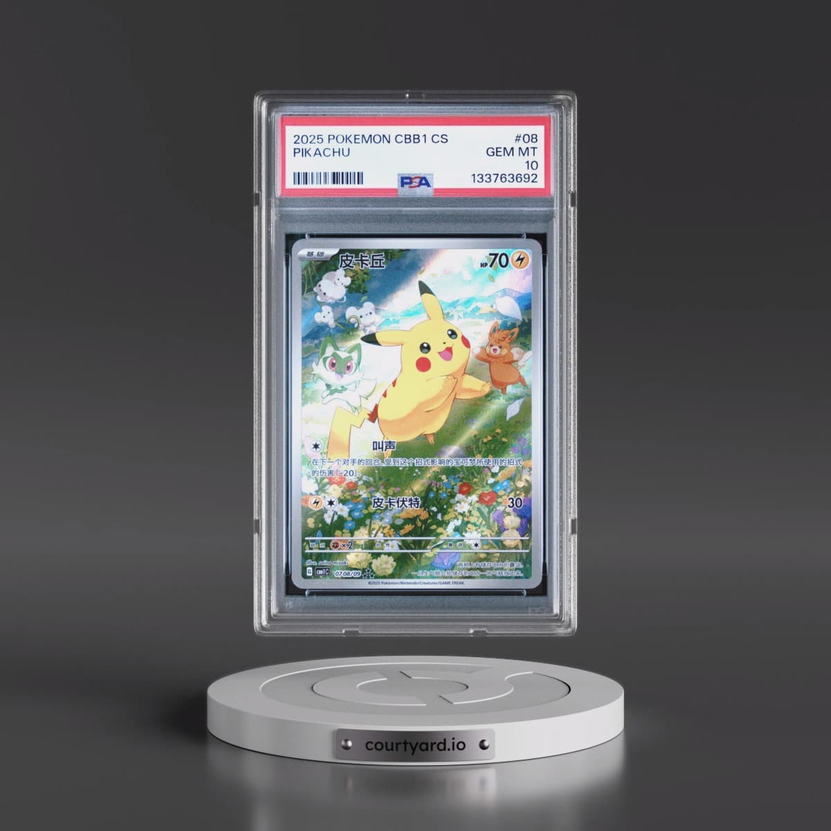2025 Pokémon Simplified CBB1 C-Gem Pack Vol 1 #08 Pikachu (PSA 10 GEM MINT)