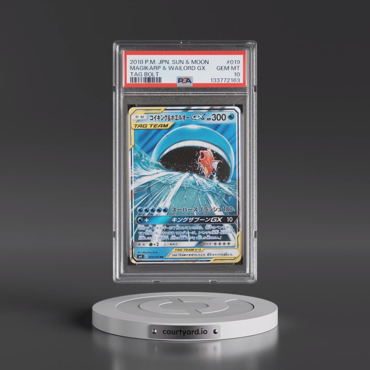 2018 Pokémon Sun & Moon Tag Bolt #019 Magikarp & Wailord GX - Holo (PSA 10 GEM MINT)
