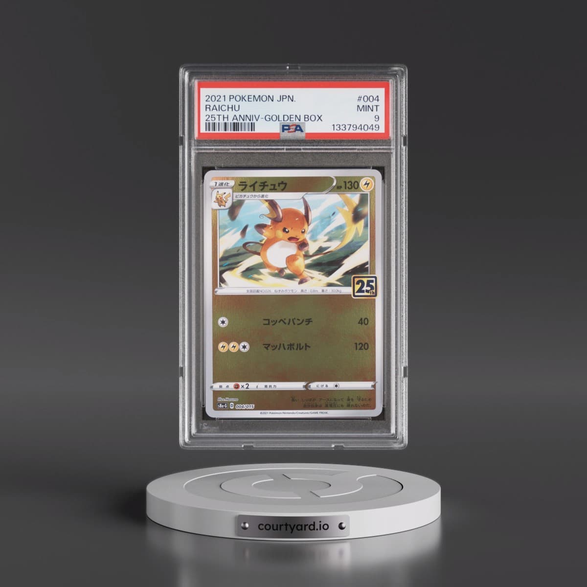 2021 Pokémon Asia 25th Anniversary Promo #004 Raichu - Golden Box (PSA 9 MINT)