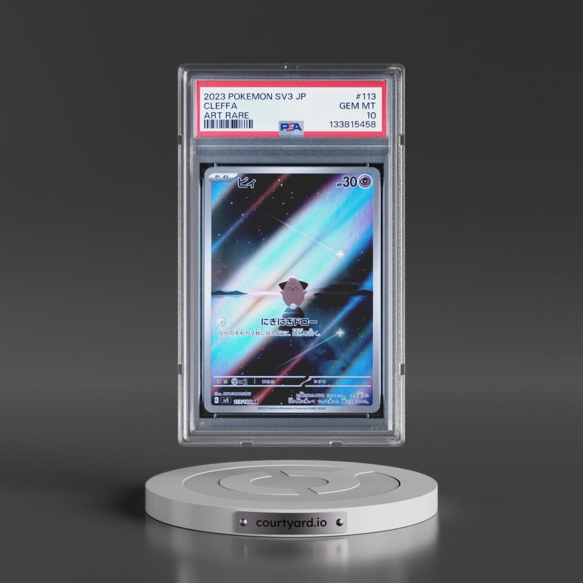 2023 Pokémon SV3-Ruler of the Black Flame #113 Cleffa - Art Rare (PSA 10 GEM MINT)