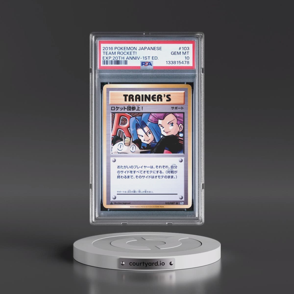 2016 Pokémon Expansion 20th Anniversary #103 Team Rocket! - 1st Edition (PSA 10 GEM MINT)