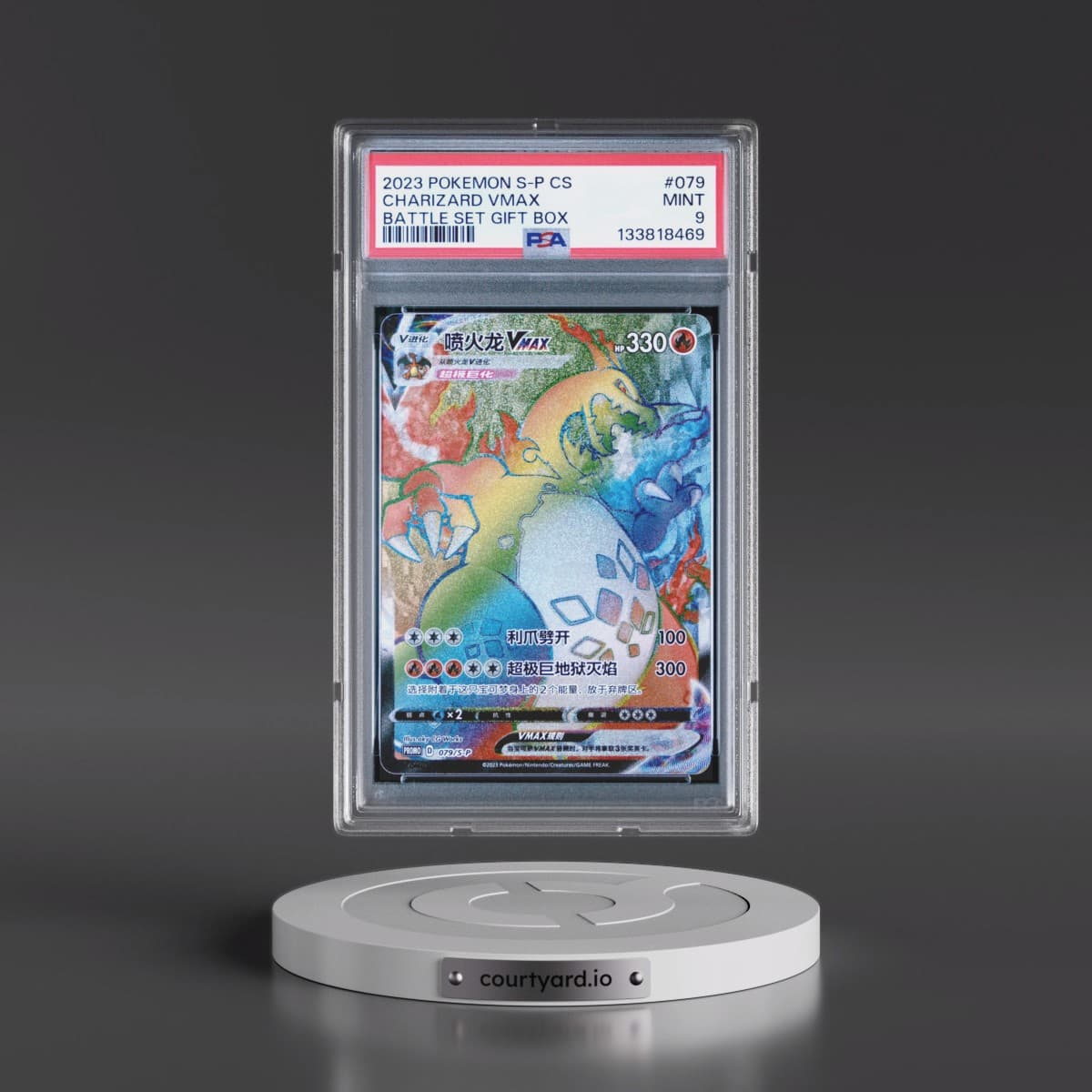 2023 Pokémon Simplified S Promo #079 Charizard Vmax - Charizard Vmax Battle Set Gift Box (PSA 9 MINT)