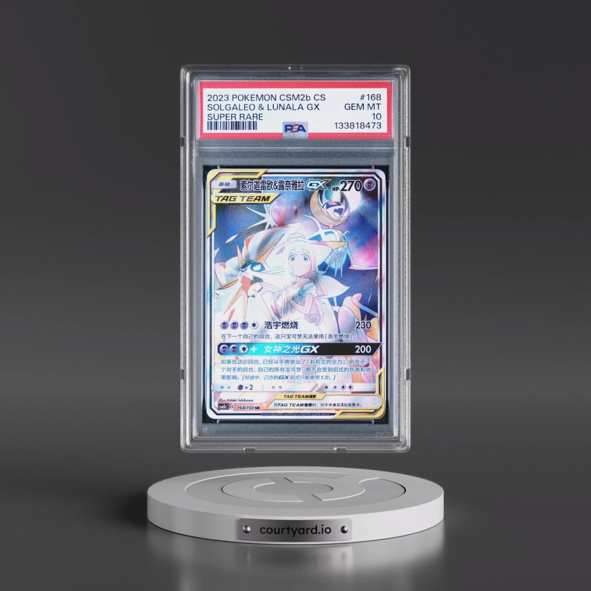 2023 Pokémon Simplified Csm2b C-Shining Synergy: Supreme #168 Solgaleo & Lunala GX - Holo Super Rare (PSA 10 GEM MINT)