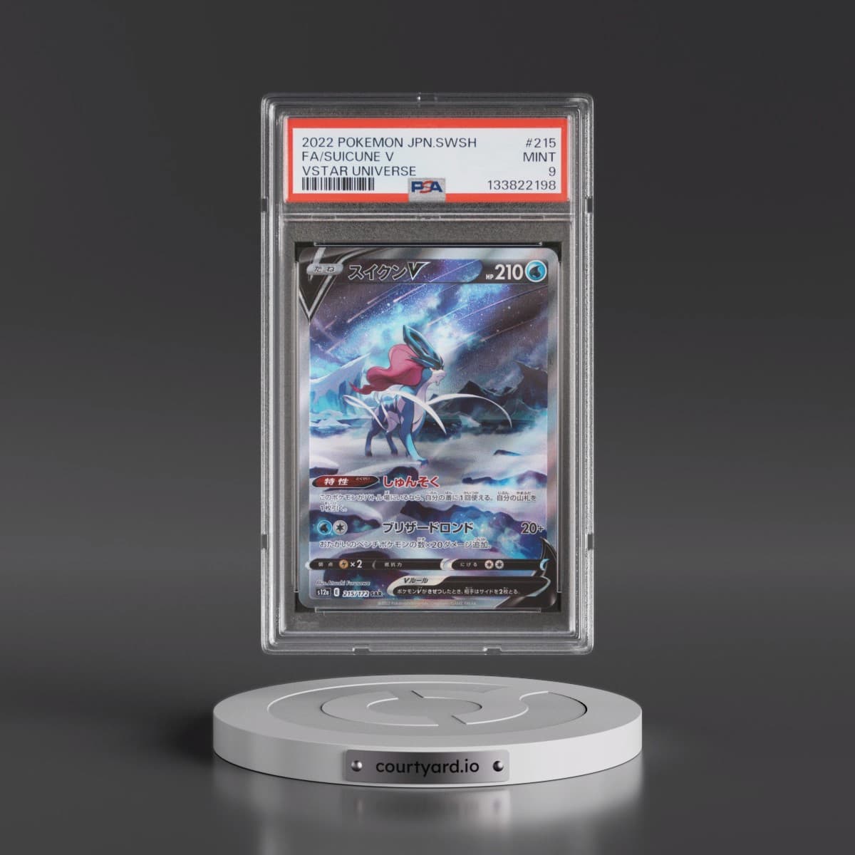 2022 Pokémon Sword & Shield Vstar Universe #215 Suicune V - Holo Full Art (PSA 9 MINT)