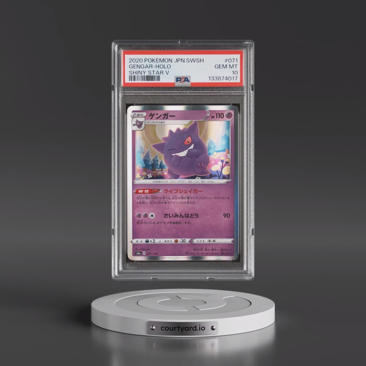 2020 Pokémon Sword & Shield Shiny Star V #071 Gengar - Holo (PSA 10 GEM MINT)