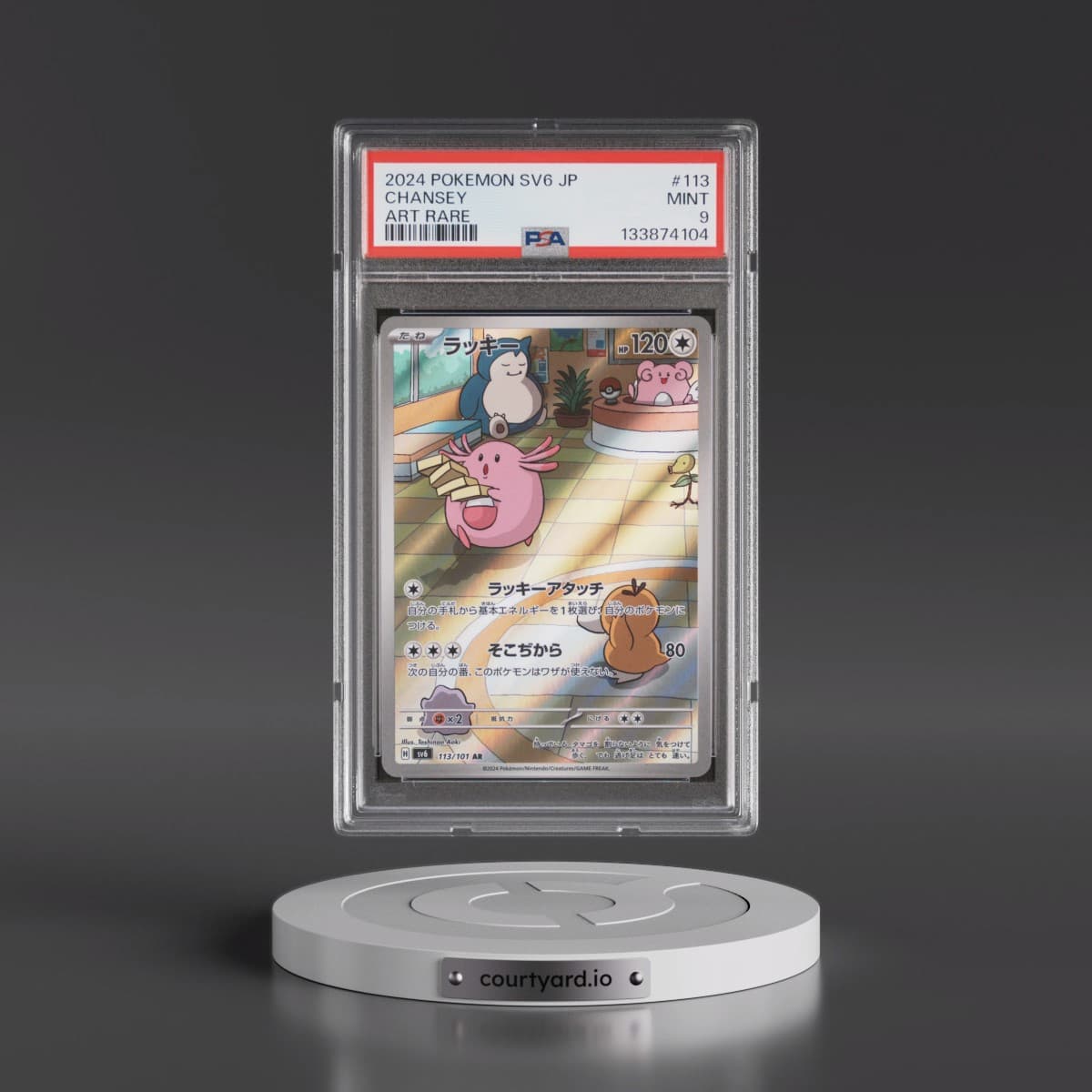 2024 Pokémon SV6-Transformation Mask #113 Chansey - Art Rare (PSA 9 MINT)
